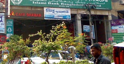 Photos of Nilu Pharmacy