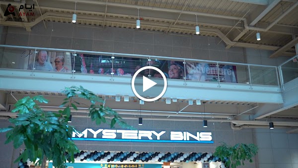 Mystery Bins photo 1