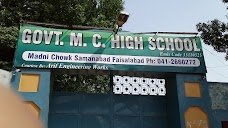 Govt MC High School Samanabad, Faisalabad, Punjab Pakistan