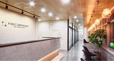 ファースト・アートメイク川崎院｜FIRST ARTMAKE