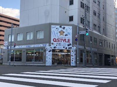 ワンスタイル 豊平本店