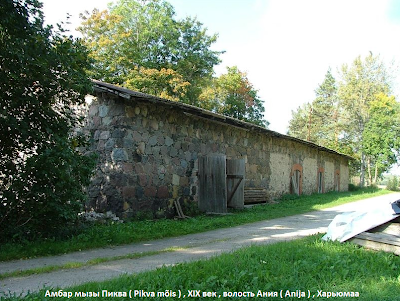 Photos of Pikva m&otilde;is