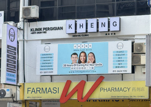 Klinik Pergigian Kheng (Puchong Jaya) (Certified Invisalign and Implant Provider)