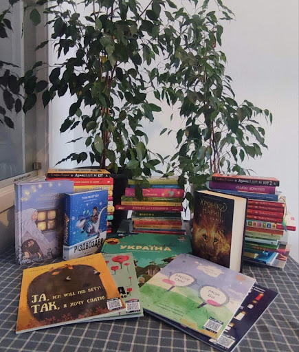 Куточок української книги / Ukrainische Bücherecke