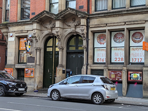 Wong Wong Bakery - Thumbnail
