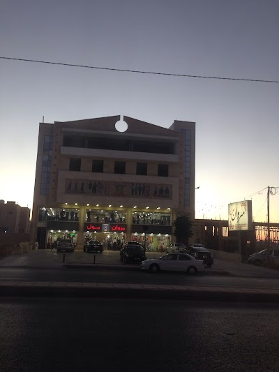 Photos of مروان مول marwan mall