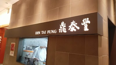 たねや 大阪高島屋店