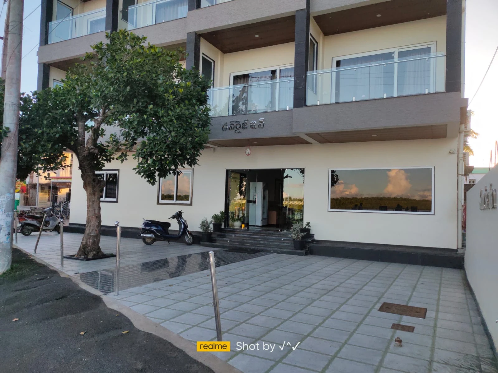 Sunrise Inn Narsapur