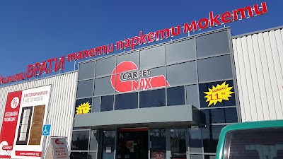Photos of CarpetMax - Haskovo