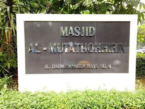 Masjid Al- Mutathohirin, Author: Gatot Widayanto