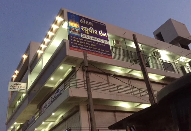 HOTEL RAGHUVEER INN