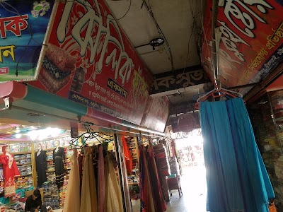 Photos of Shajahan Super Market