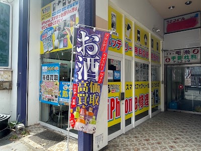 スマホファクトリー 旭川2・7ビル店 iphone修理・スマホ修理