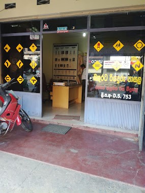 Mathurata Driving School, Author: Chathuranga rathnayaka