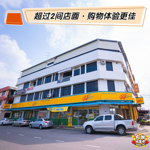 123 Express Mart (Pekan Nanas)
