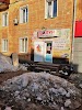 Фотография Шалун, улица Карла Маркса, Киров, Россия