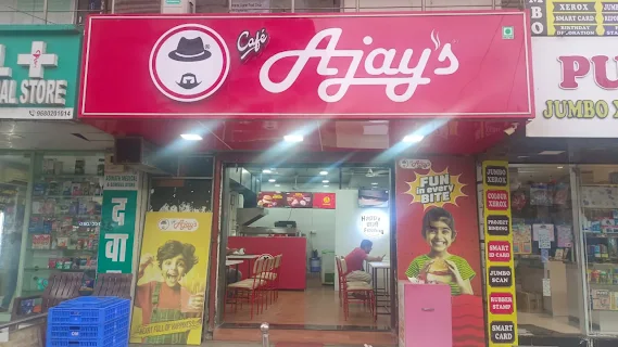 Ajay's Chala, Vapi photo 1