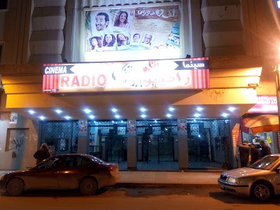 Photos of Radio Cinema