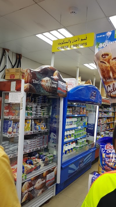 Photos of Baniyas Spike SuperMarket & Hypermarket