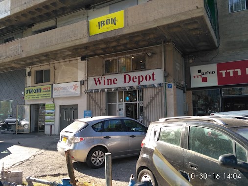 Wine Depot, Author: יגאל ירושלמי