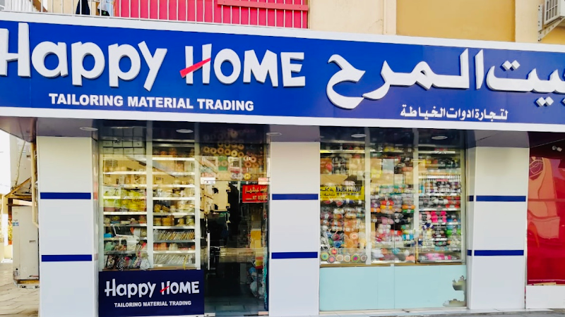 Happy Home Tailoring Material Trading (Main)
