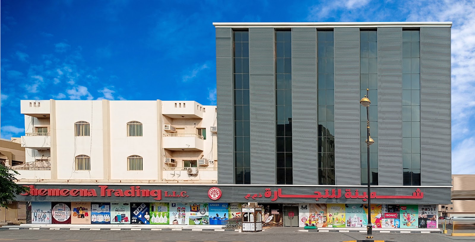 شمينة للتجارة - دبا الفجيرة - صورة 2