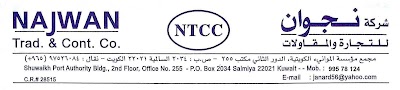 Photos of Najwan Auto Parts