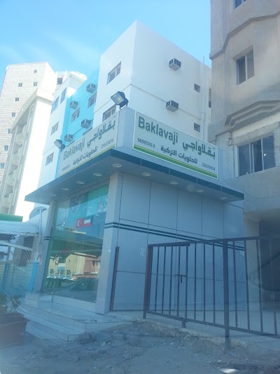 Photos of Baklawaji Sweet Shop