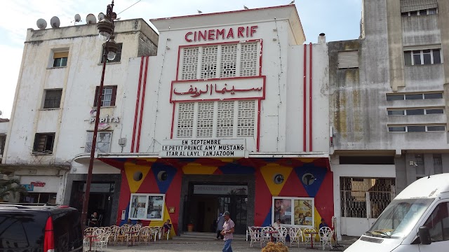 cinema RIF