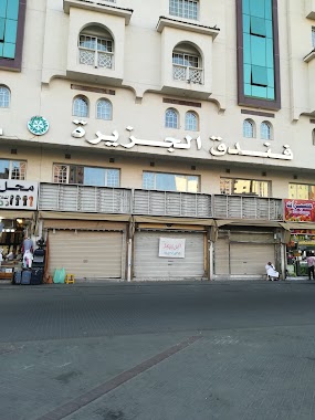 Al Jazeera Hotel, Author: عبدالله عاطف