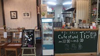 カフェスタンド Tio
