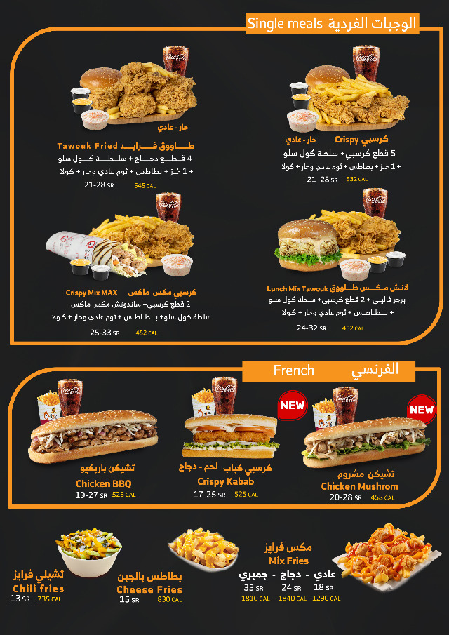 طاووق - صورة 2