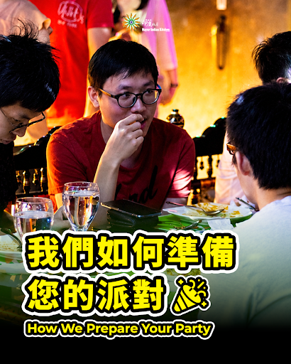 每一場精彩的聚會，都從美味開始。✨ Every great celebration starts with great food. ✨ post image