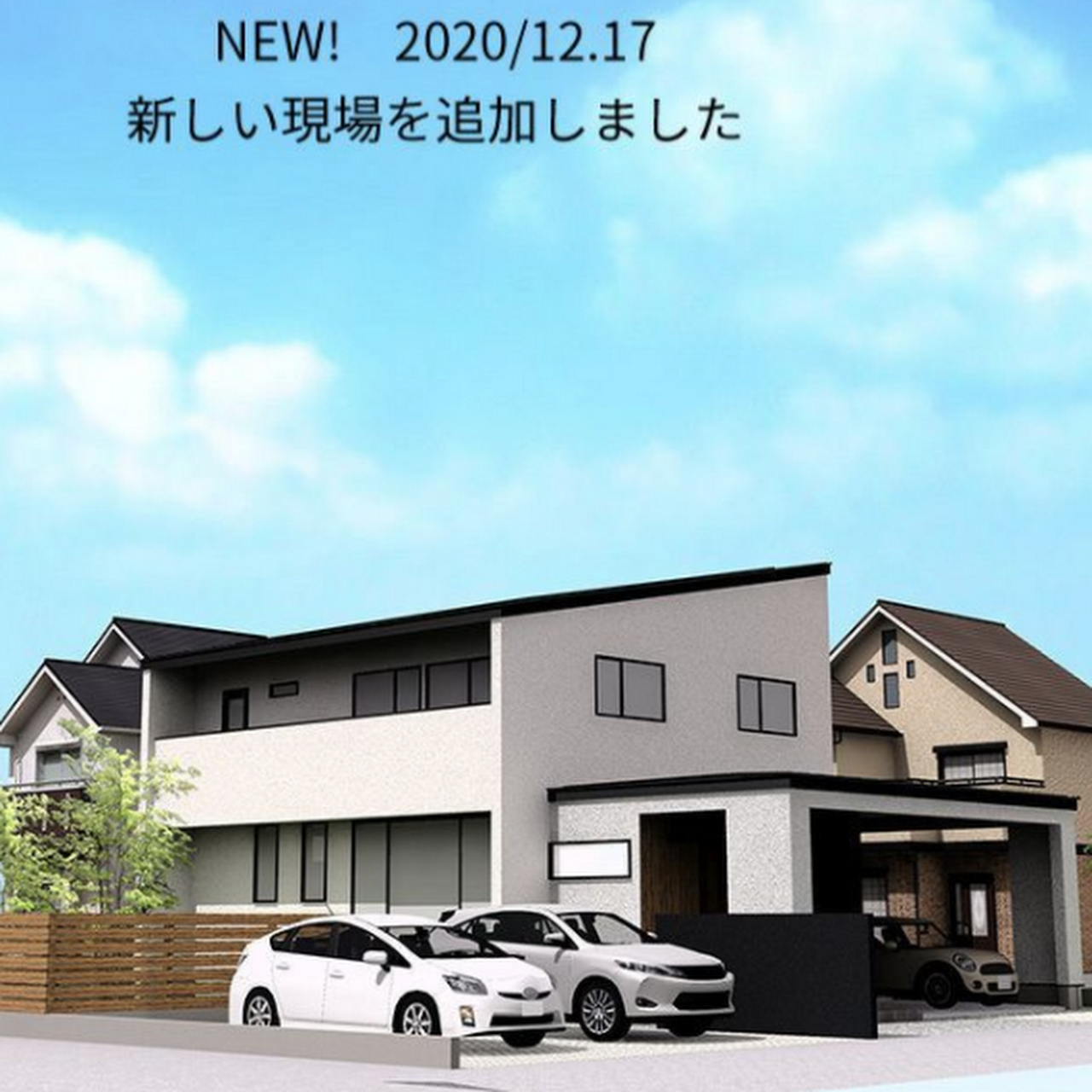 株式会社関工務所 工務店