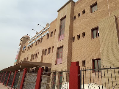 photo of International British School