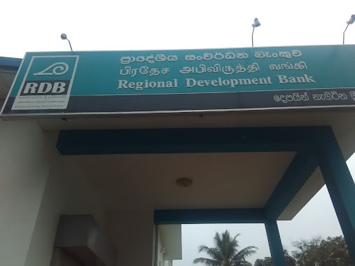 Regional Development Bank ( RDB) ප්‍රාදේශීය සංවර්ධන බැංකුව, Author: Priyantha Ramanayake