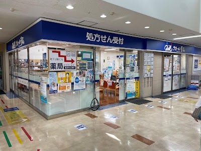 クオール薬局郡山3号店