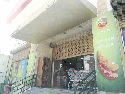 Photos of Ahmad Mall