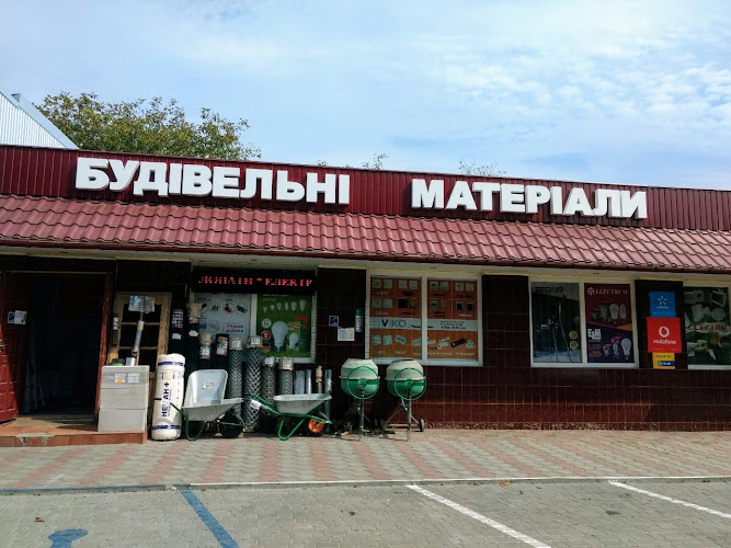 Будівельні матеріали