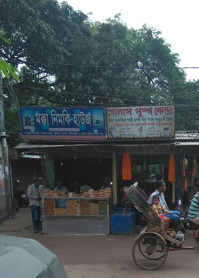 bakery