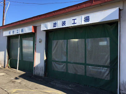 土井木材㈱自動車整備工場