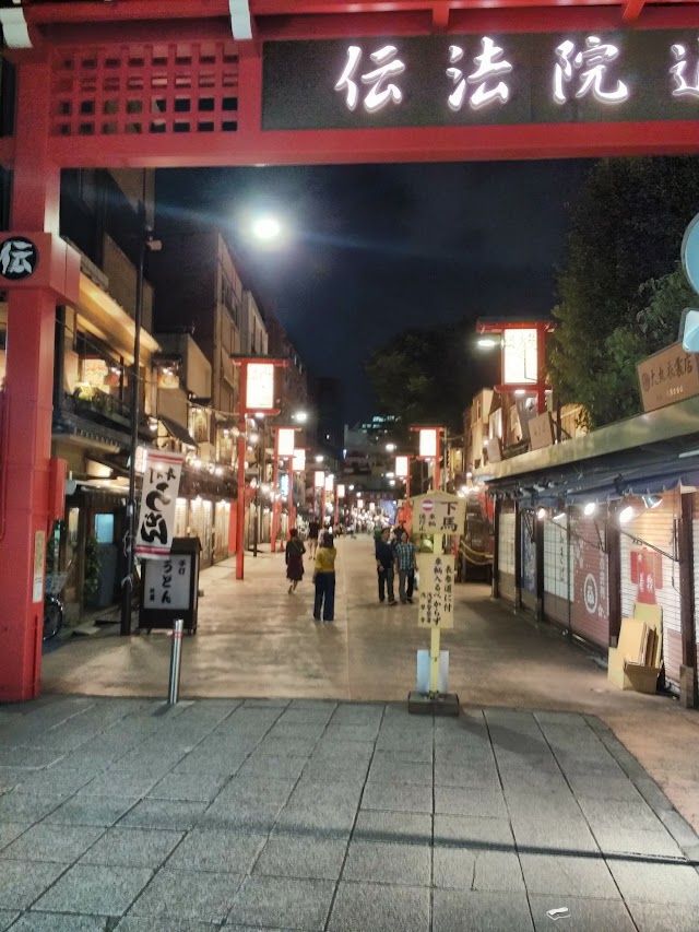 Ryokan Asakusa Shigetsu