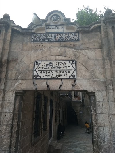 Photos of Urfa Doney İsot