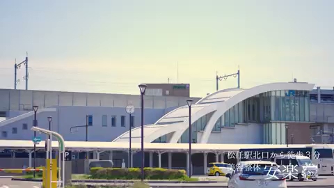 もみほぐしサロンあんらく【2名様以上も大歓迎☆】