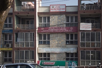 Photos of Infertility Centre