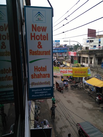 Photos of Hotel Shahara (Residential)