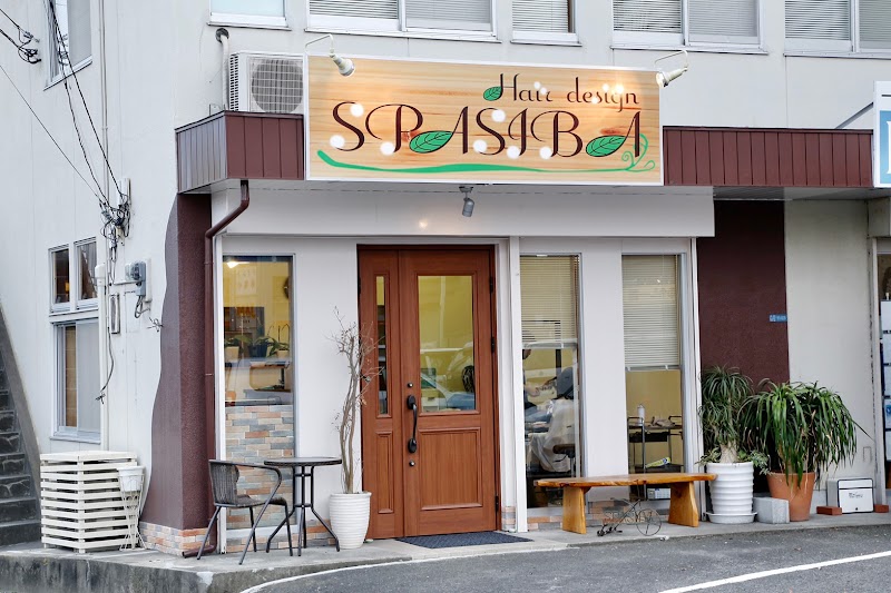 スパシーバ（Hair design SPASIBA.）美容院 霧島国分店
