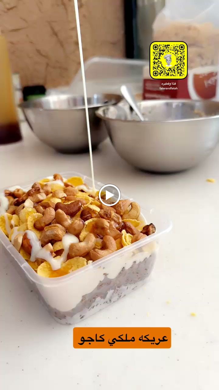 مطعم فتة وفطير - صورة 3