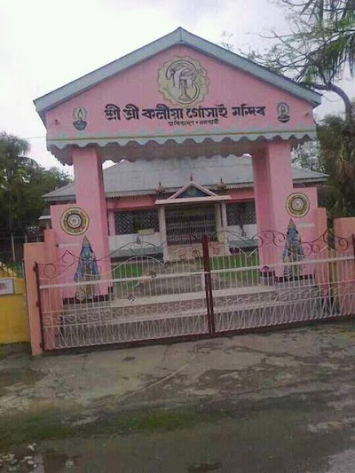 Durvasha Rishi Mandir