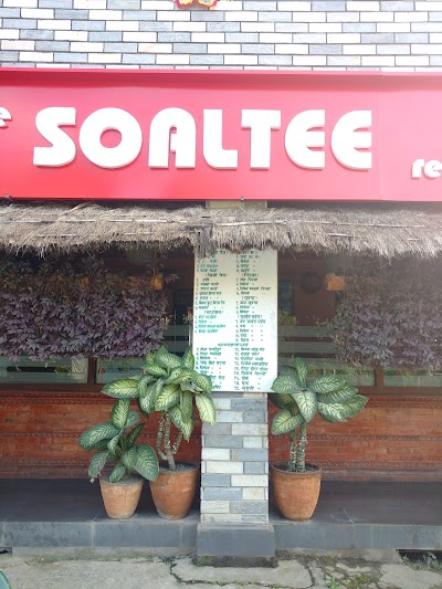 Photos of The Soaltee Restaurant